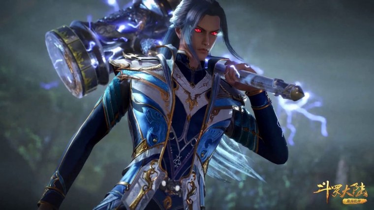 Сяо ву боевой Континент