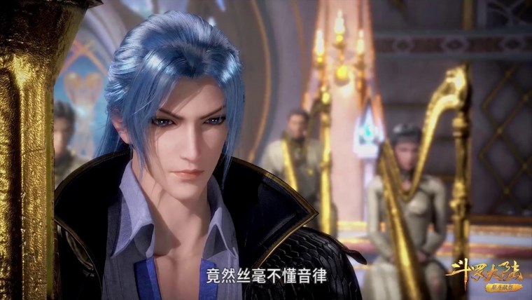 Боевой Континент Тан Сан