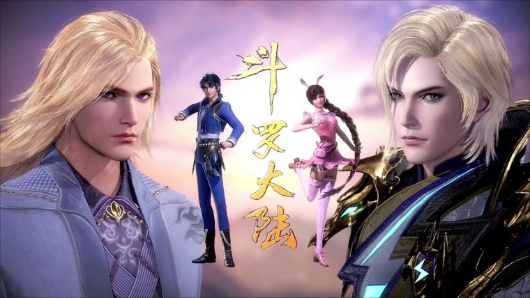 Аниме боевой Континент Douluo Dalu