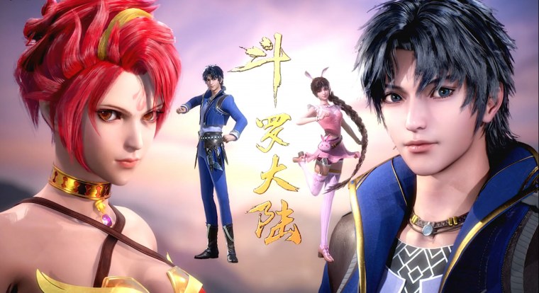 Джу Джу Цин боевой Континент