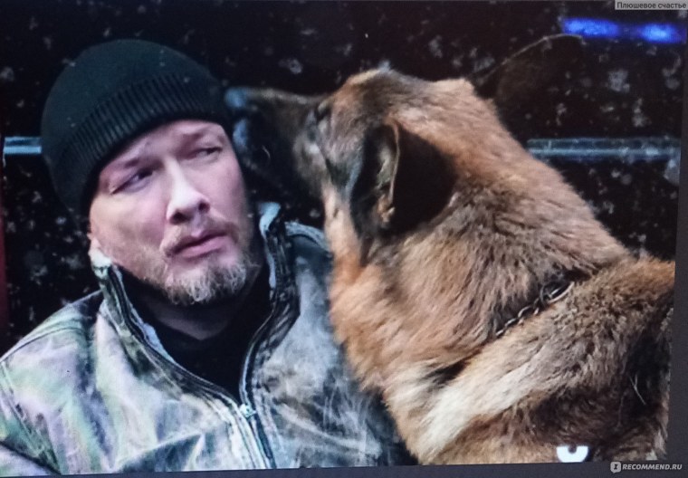 Граф Шутц Хунд и Никита Панфилов