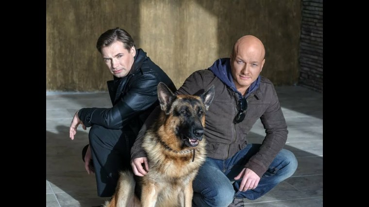 Сериал пёс за кадром