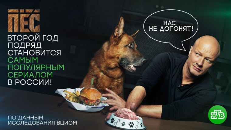 Рост Макса Новоселова