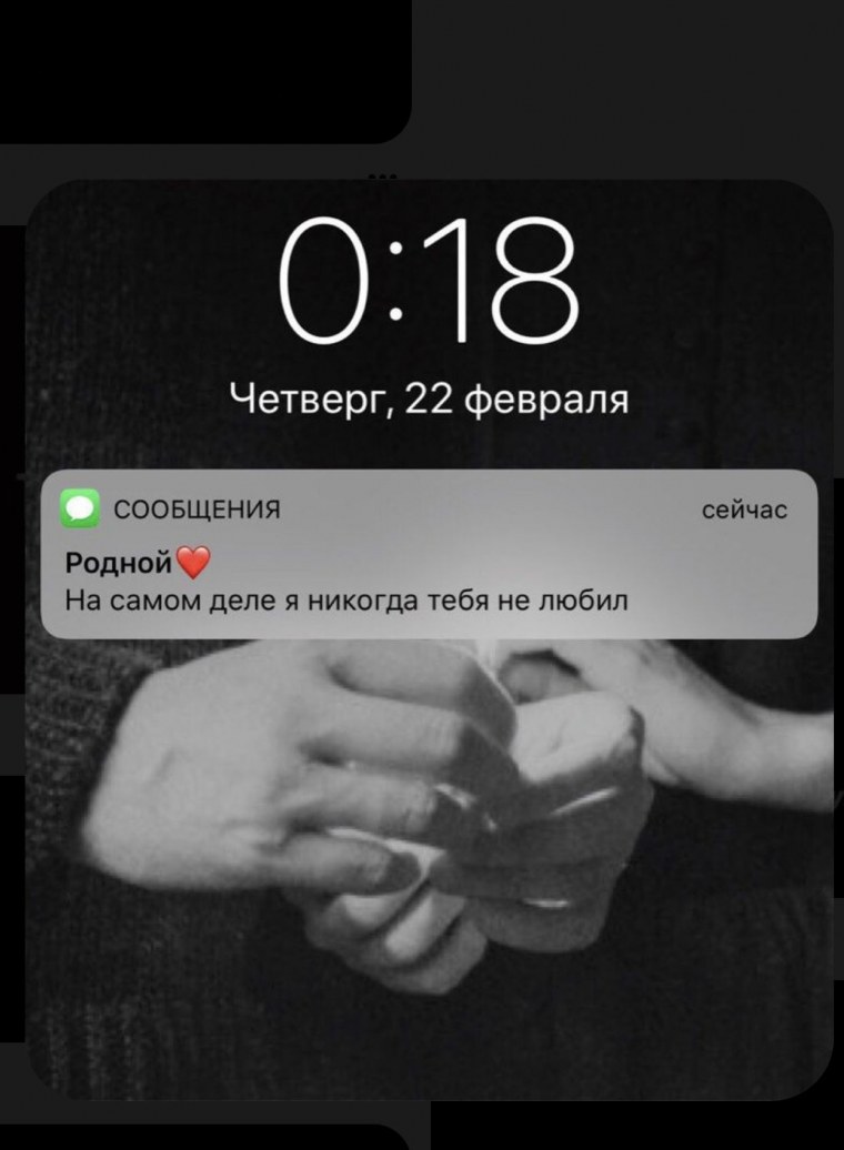 Цитаты для ВК