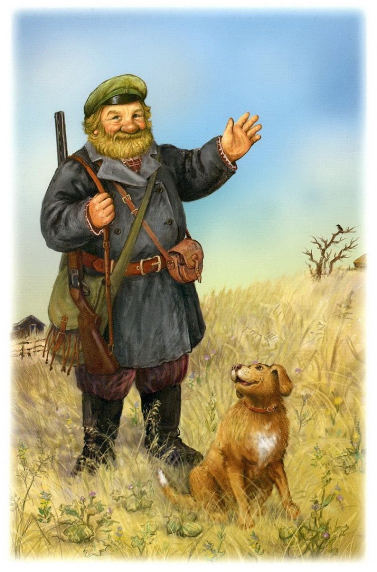Охотник иллюстрация