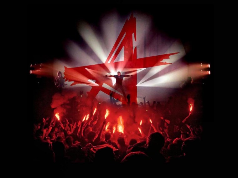 Группа Алиса ашка