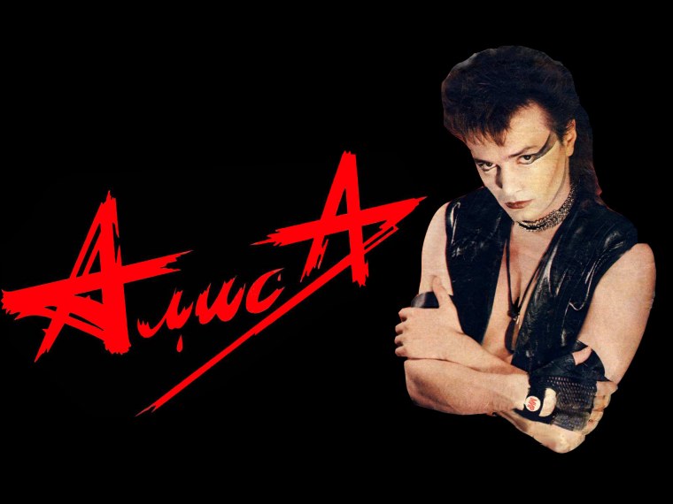 Эмблема Алиса Кинчев