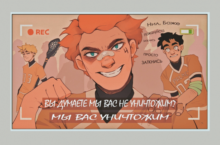 Лисья Нора книга