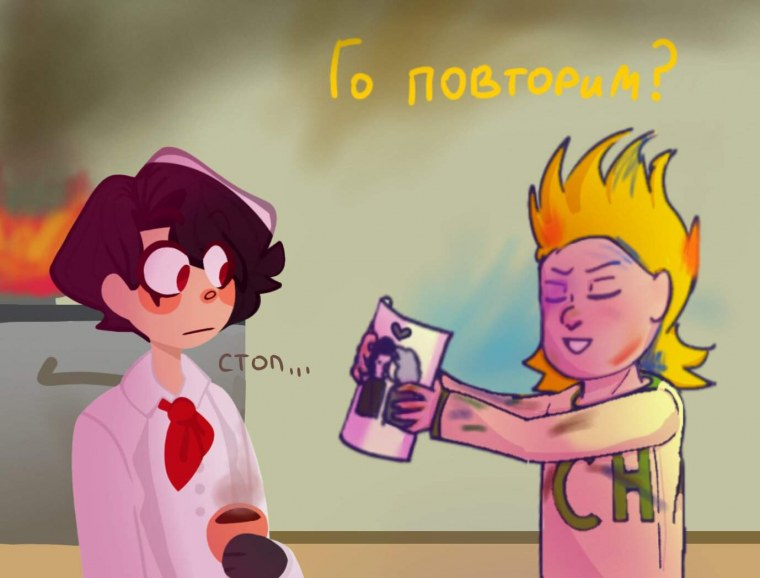 Зелёнка вару