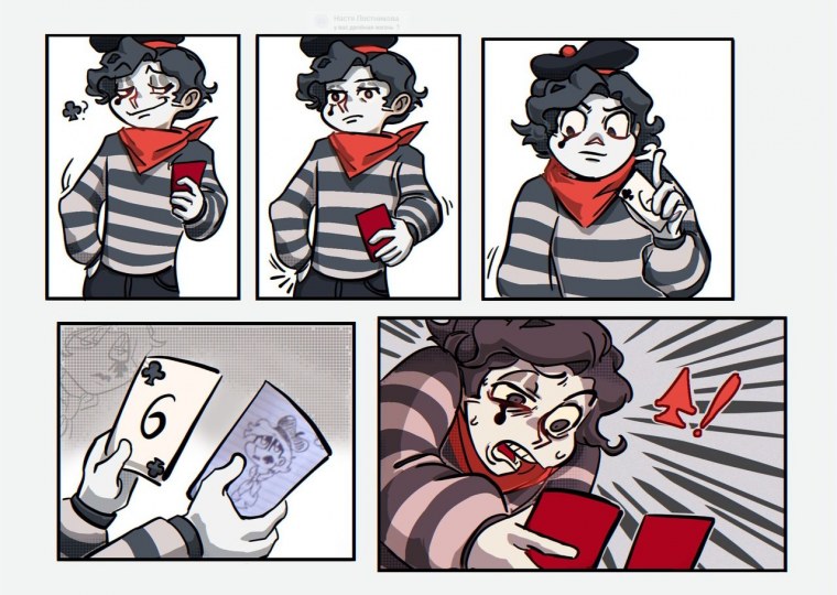 13 Карт земля королей шип пик и Феликс