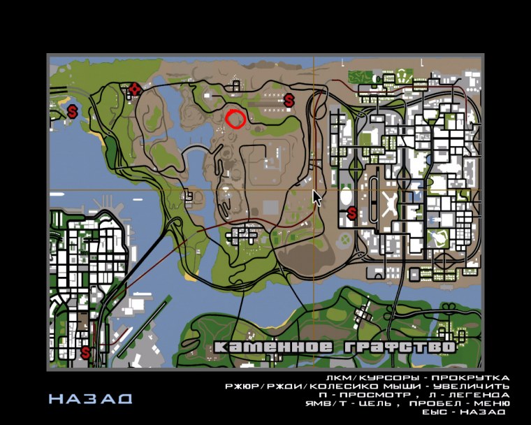 ГТА Сан андреас снимки в Сан Фиерро