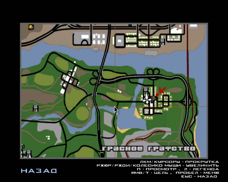 ГТА Сан андреас город призрак