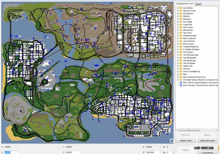 Гта сан андреас карта устриц точное положение