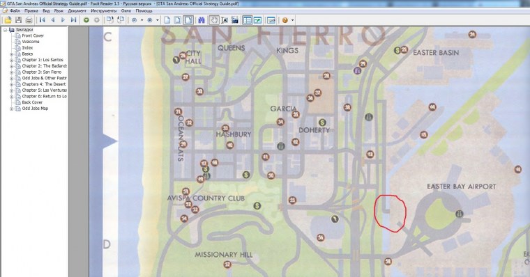 Карта машин San Andreas