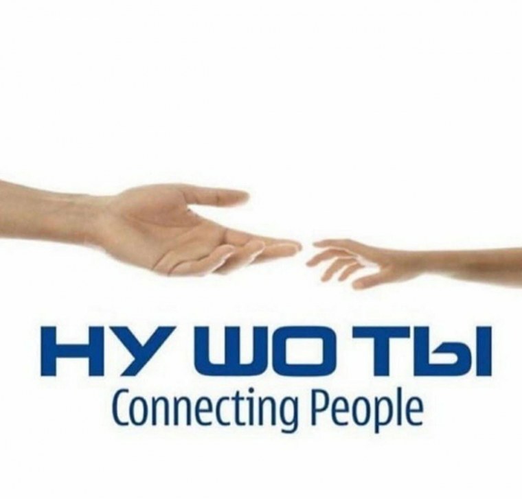 Нокиа Приветствие