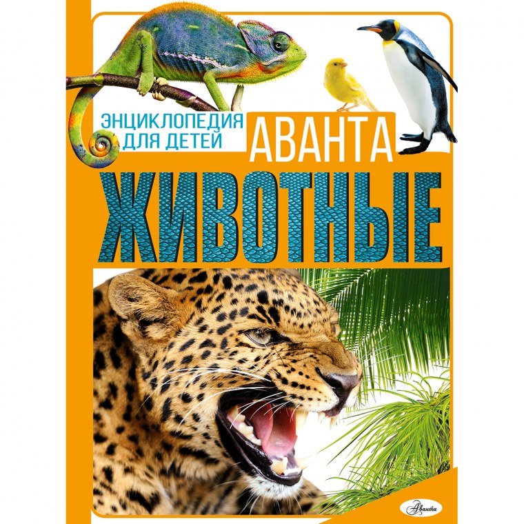 Дружинина м. "книжка с фигурной вырубкой. Домашние животные"
