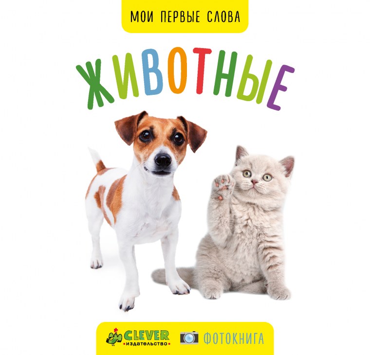 А. В. Тихонов "животные России. Красная книга"