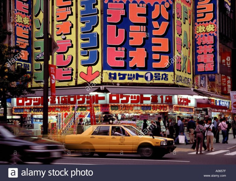 Япония город Токио Сакура