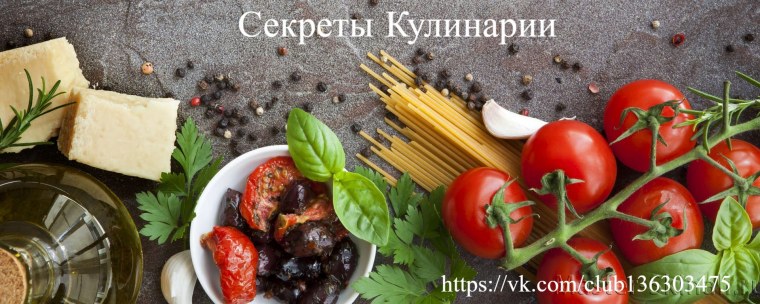 Еда обложка