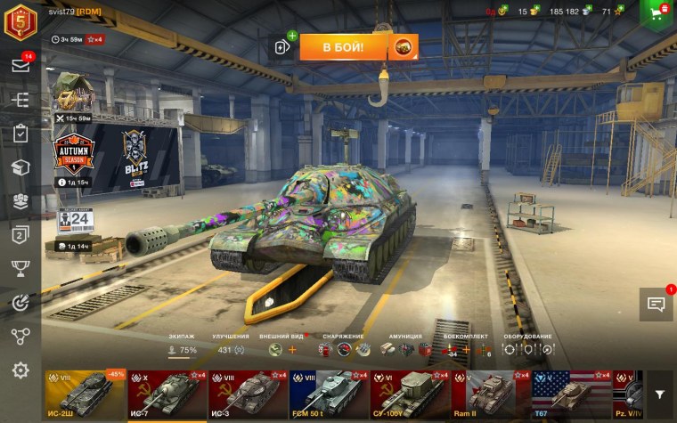 Титан 150 вот блиц