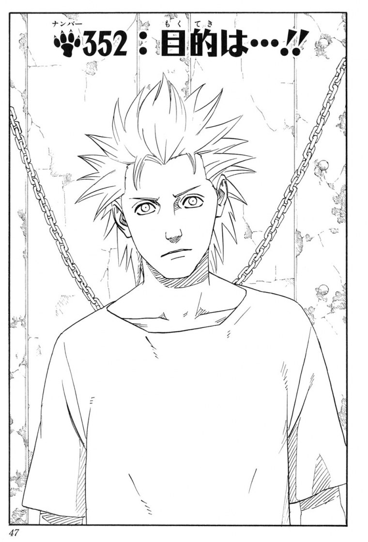 Джуго в полный рост