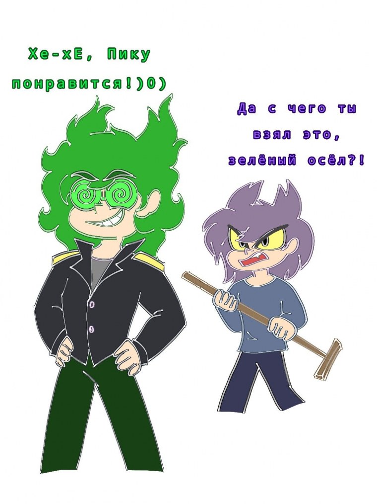 13 Карт Джокер и пик