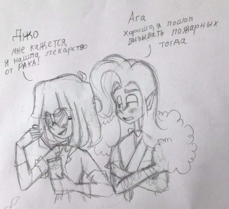 Шип Николь Джокер