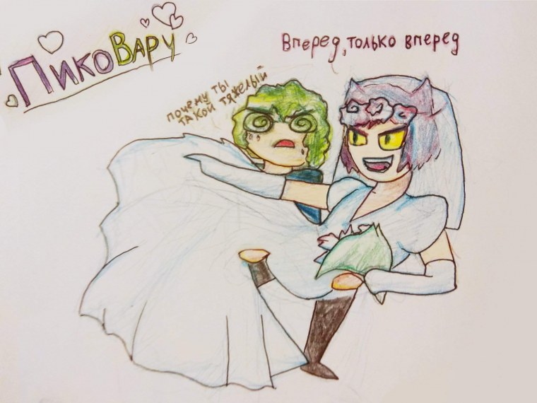 Феликс и Джокер 13 карт шипы