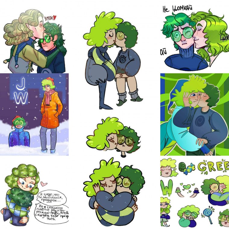 Земля королей Джокер и вару