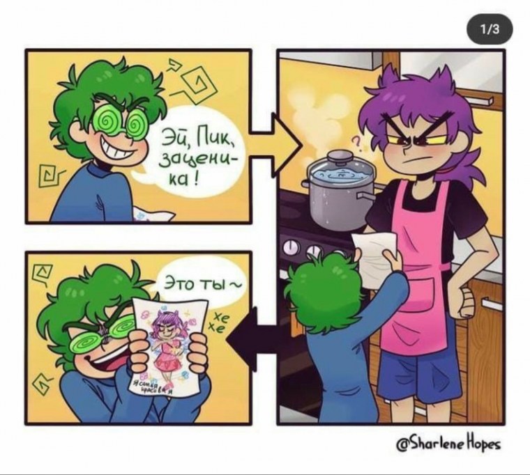 Комиксы по 13 карт фан