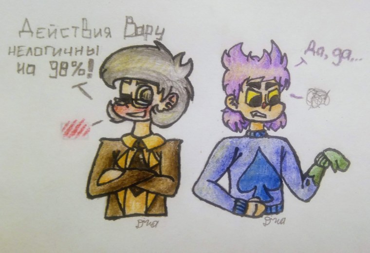 Куро и Феликс из 13 карт