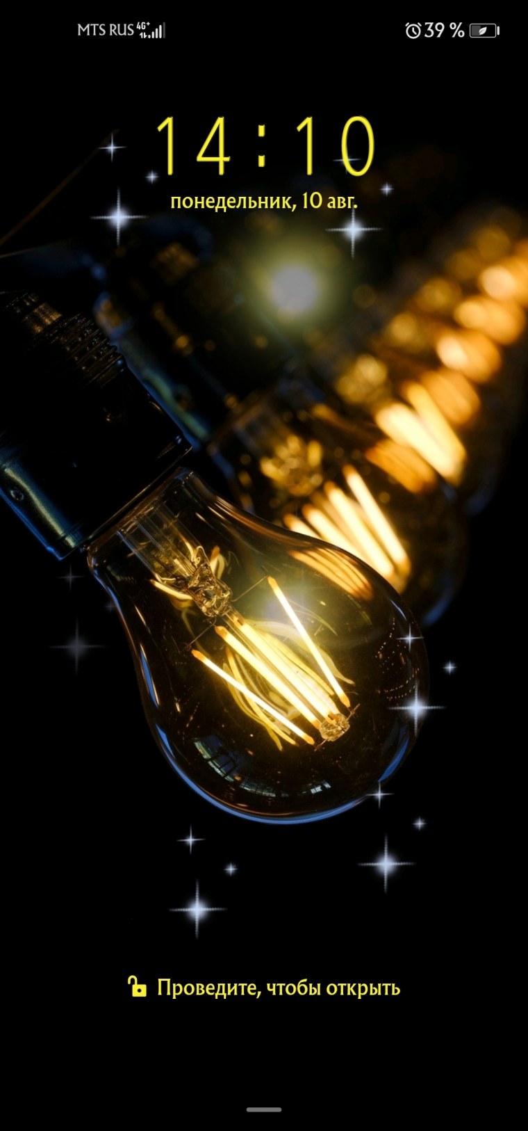 Темы для хонор 50