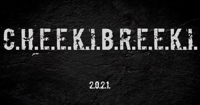 Сталкер 2 2021