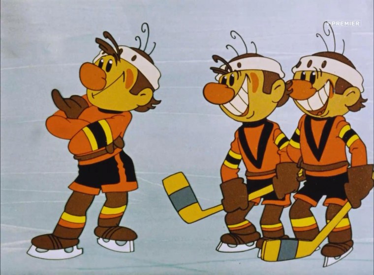 Шайбу шайбу мультфильм 1964