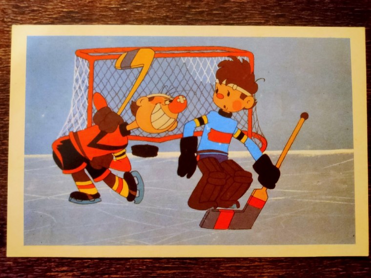 "Шайбу! Шайбу!!" 1964 Г