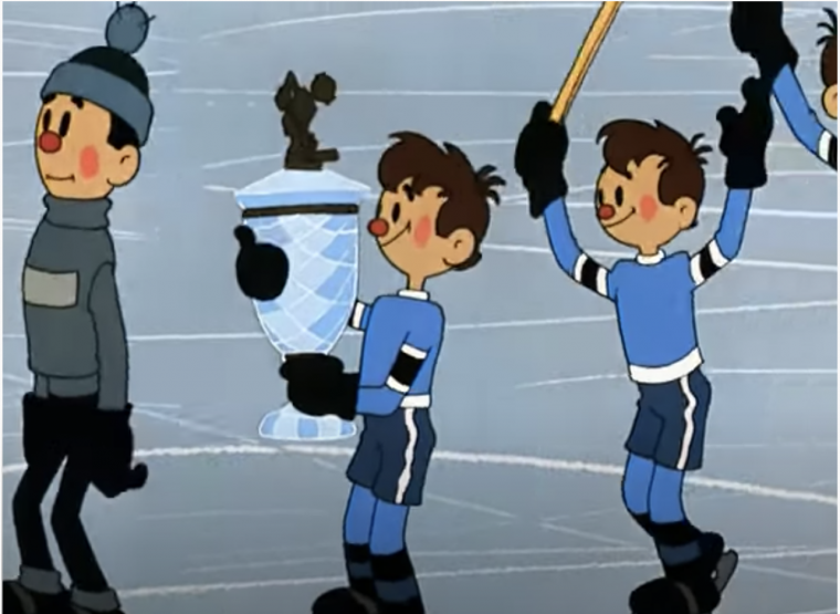 Шайбу шайбу мультфильм 1964