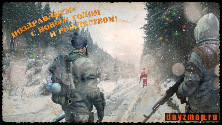 Сталкер чистое небо картинки на рабочий стол