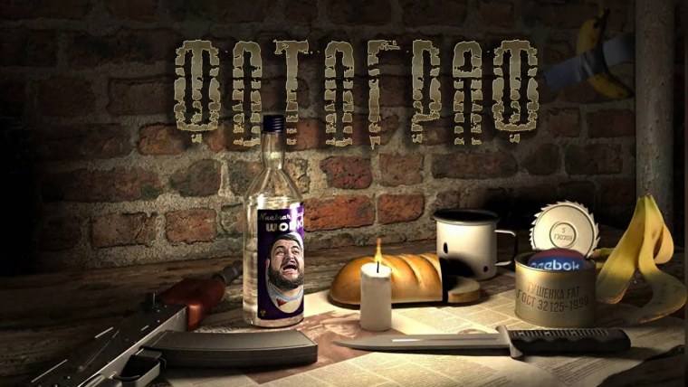 Сталкер тень Чернобыля мод фотограф