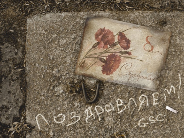 Поздравление с 8 марта сталкер