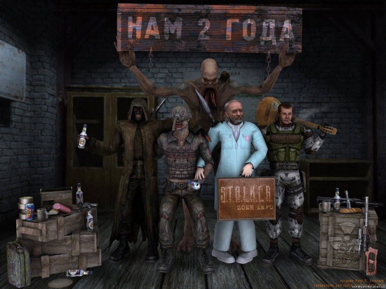 С днём рождения сталкер