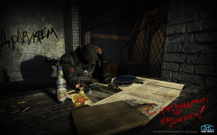 С днем рождения сталкер открытка