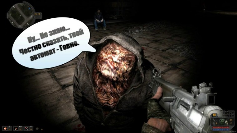 Сталкер тень Чернобыля Бюрер