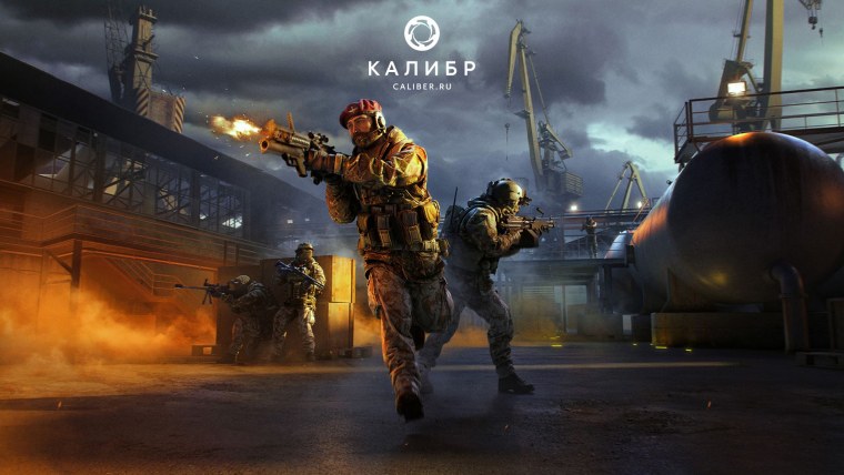 Калибр оперативники Бишоп