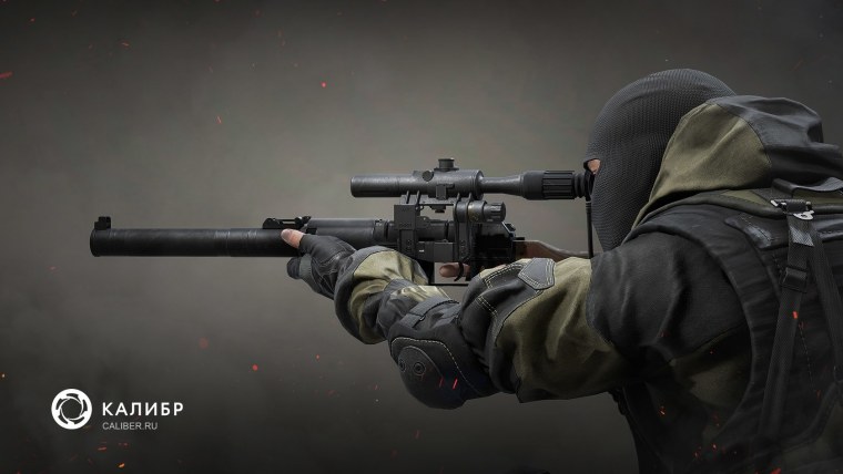 Стрелок Калибр