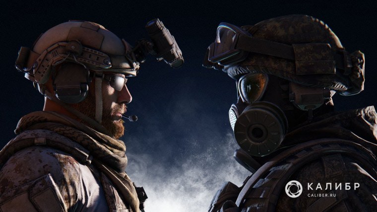 Калибр арты