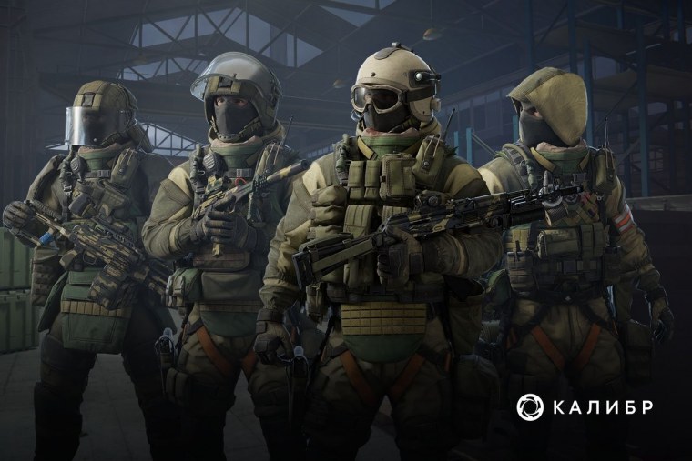 Калибр Вымпел Страж