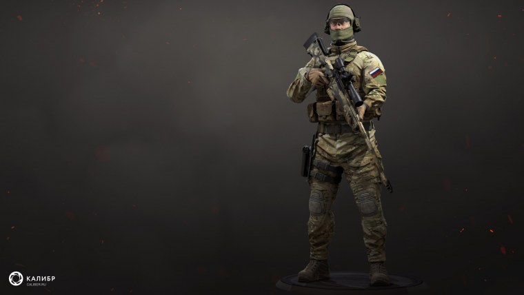 Калибр оперативники Альфа