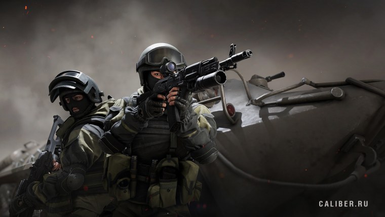 Калибр игра Альфа