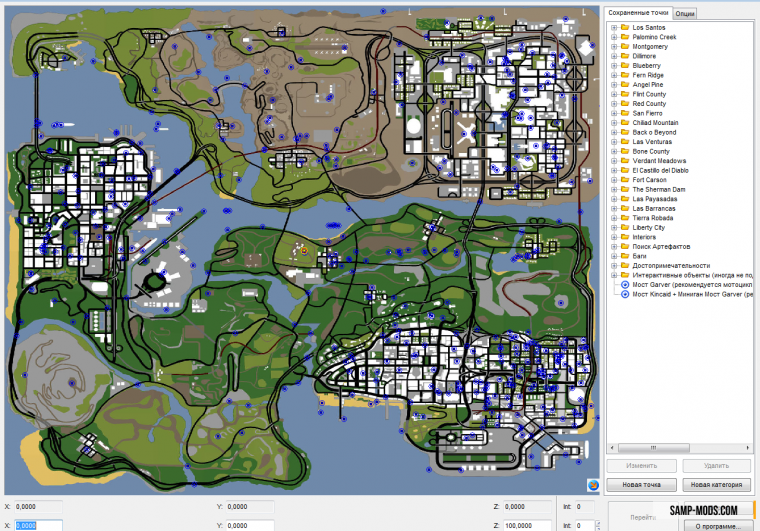 Карта устриц в ГТА Сан андреас