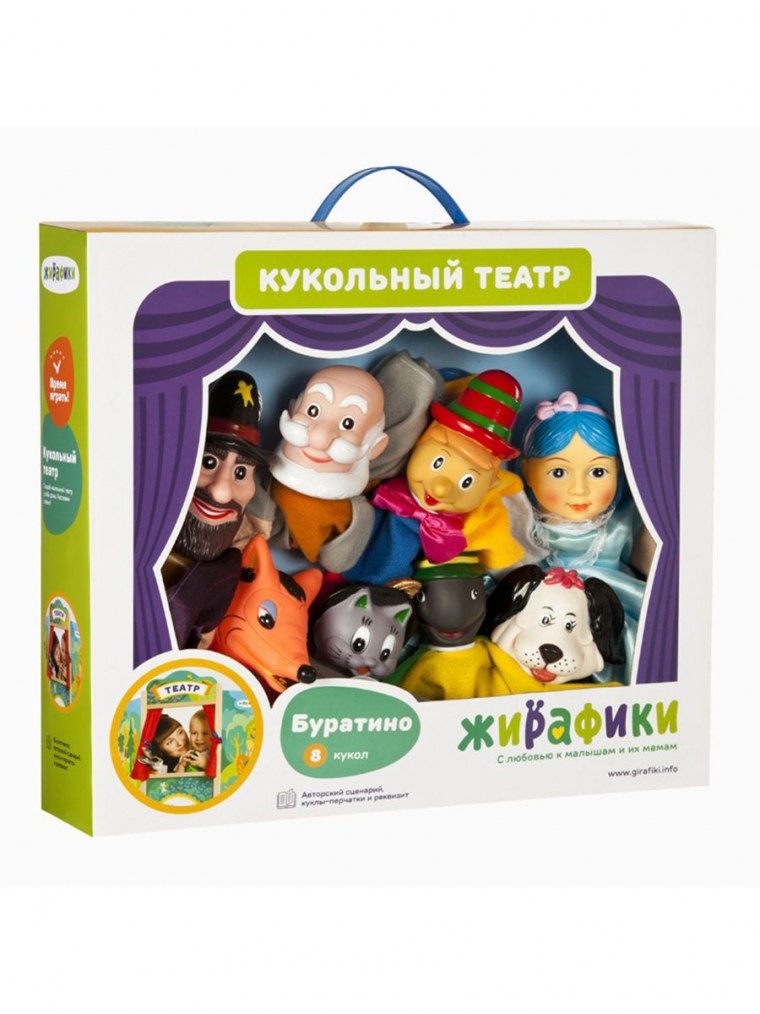 Золотой ключик из сказки Буратино